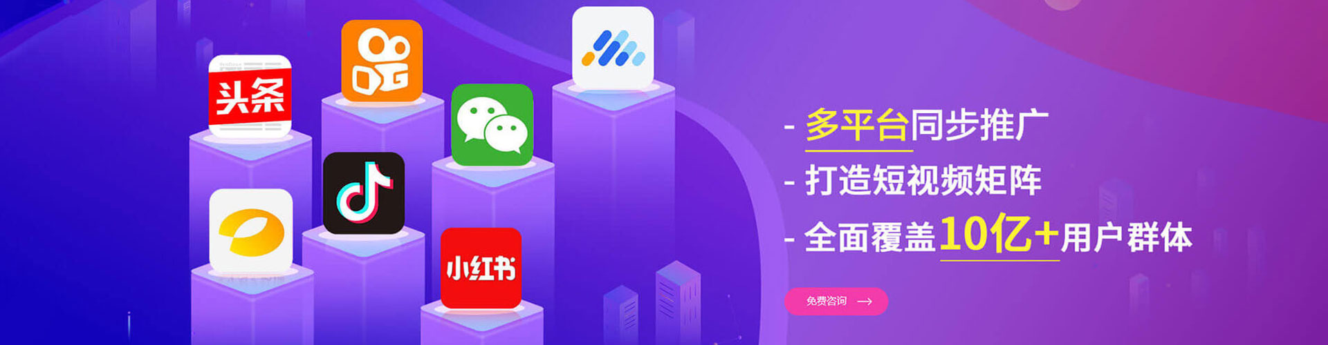 琼结sem代理