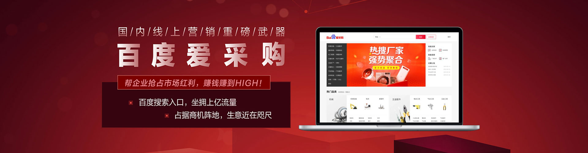 琼结信息流运营