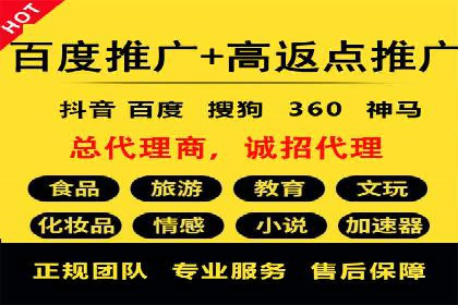 网络推广竞价新模式：看中小企业如何逆袭