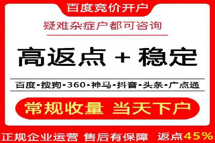 今日头条信息流广告的优化方法与实战案例