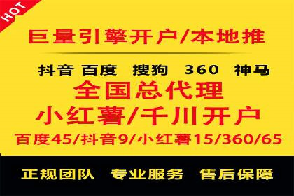代理开户案例中的业务创新解析