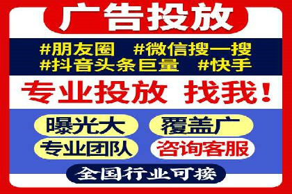 探索百度竞价推广的奥秘：一家知名企业的成功之路